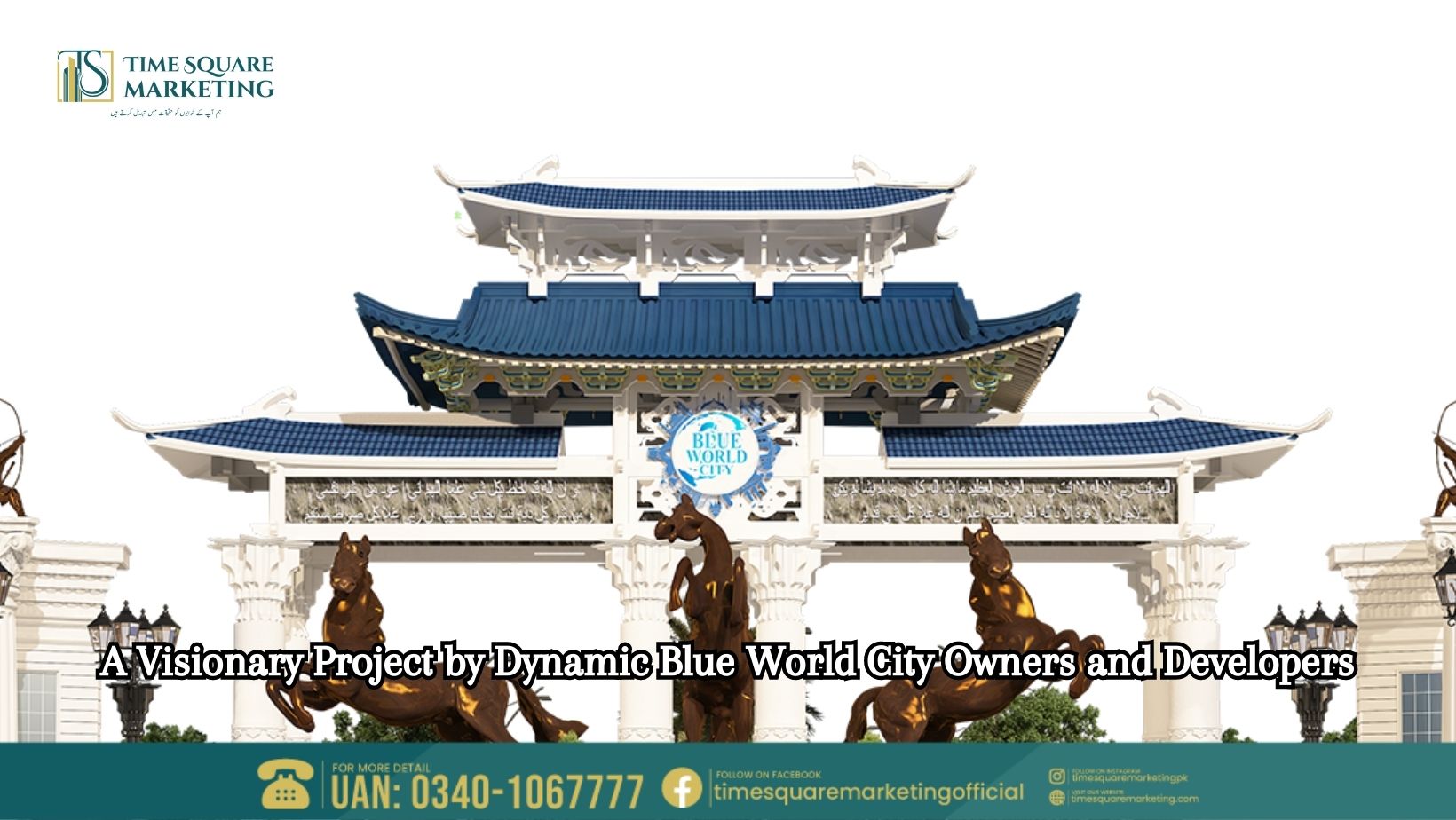 A Visionary Project by Dynamic Blue World City Owners and Developers