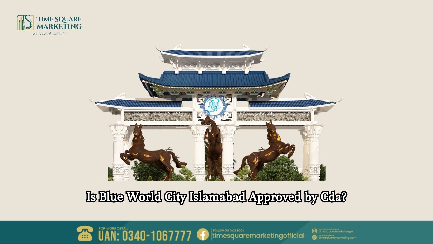 Is Blue World City Islamabad Approved by Cda