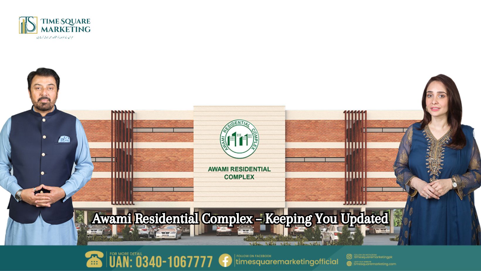 Awami Residential Complex – Keeping You Updated