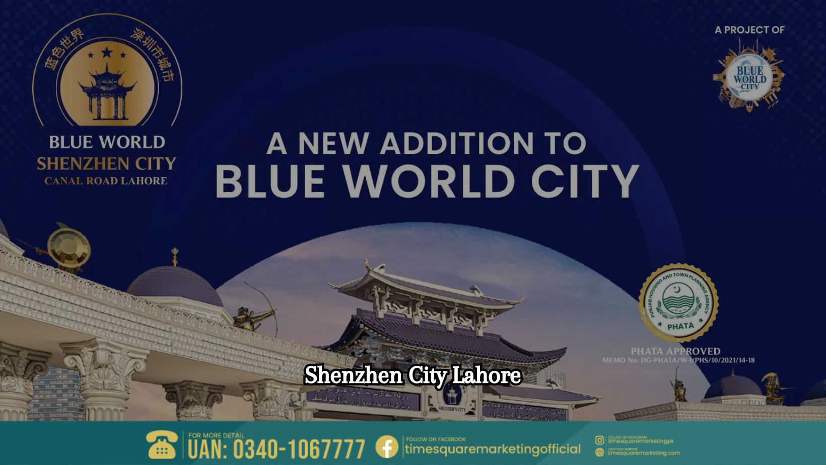 Shenzhen City Lahore