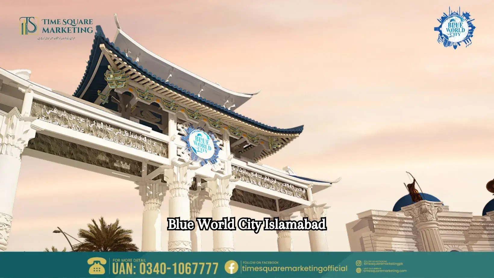 Blue World City Islamabad
