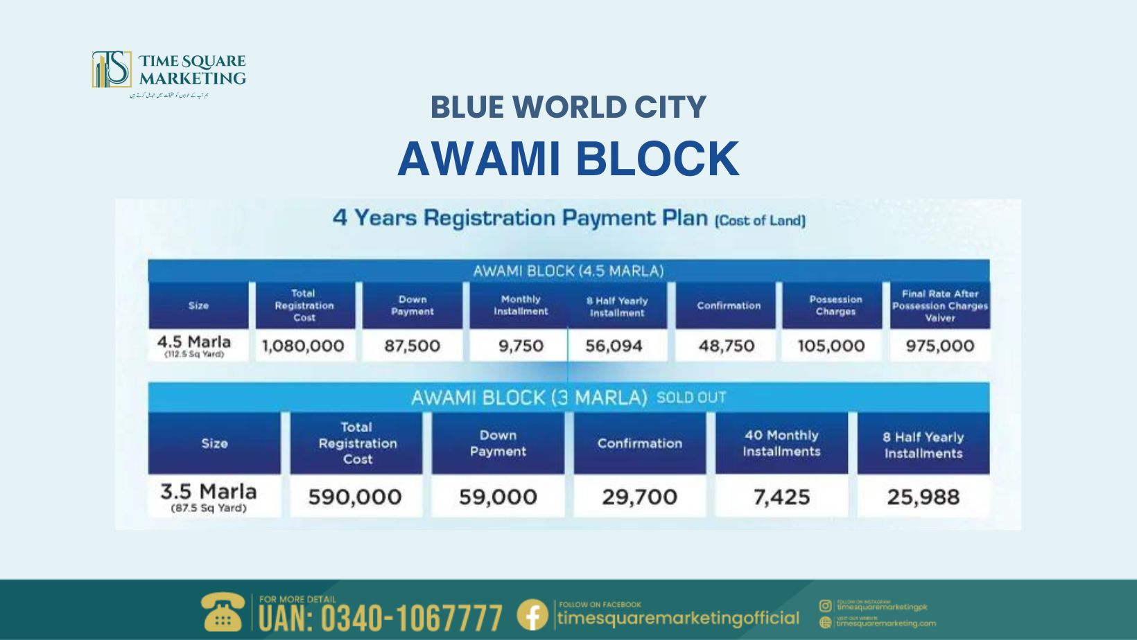 Blue World City Awami Block Payment Plan