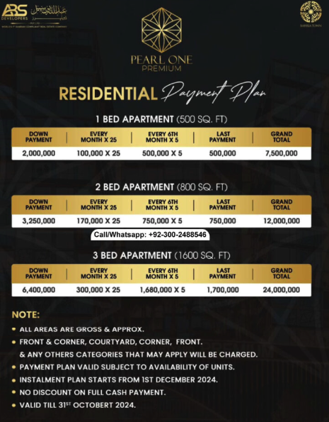 pearl one premium payment plan