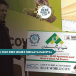 Imran Khan's Vision - 5000 Free Homes for Naya Pakistan