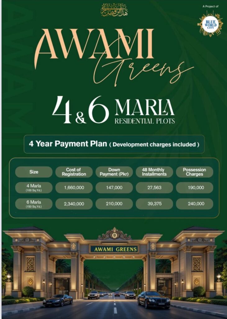 Awami Greens