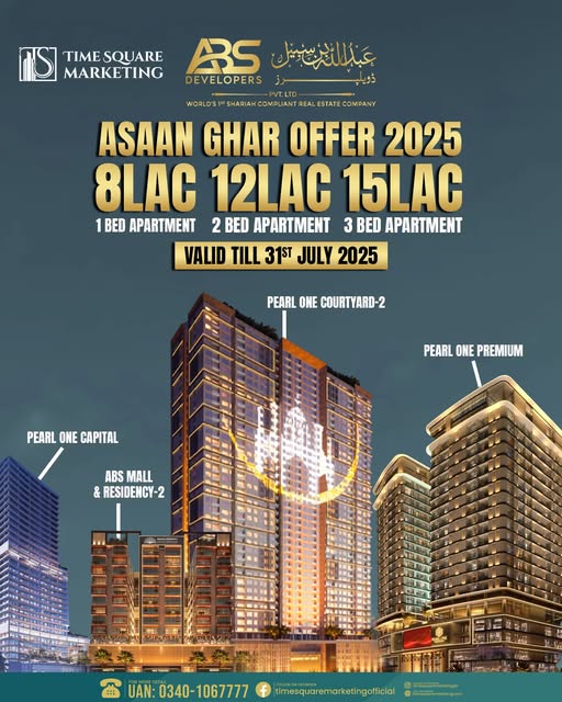 Asaan Ghar Offer 2025